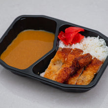 Load image into Gallery viewer, Chicken Katsu
