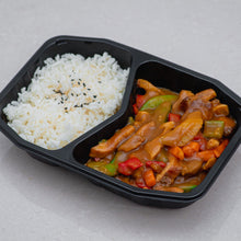 Load image into Gallery viewer, Japanese Chicken Curry
