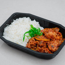 Load image into Gallery viewer, Moroccan Chicken
